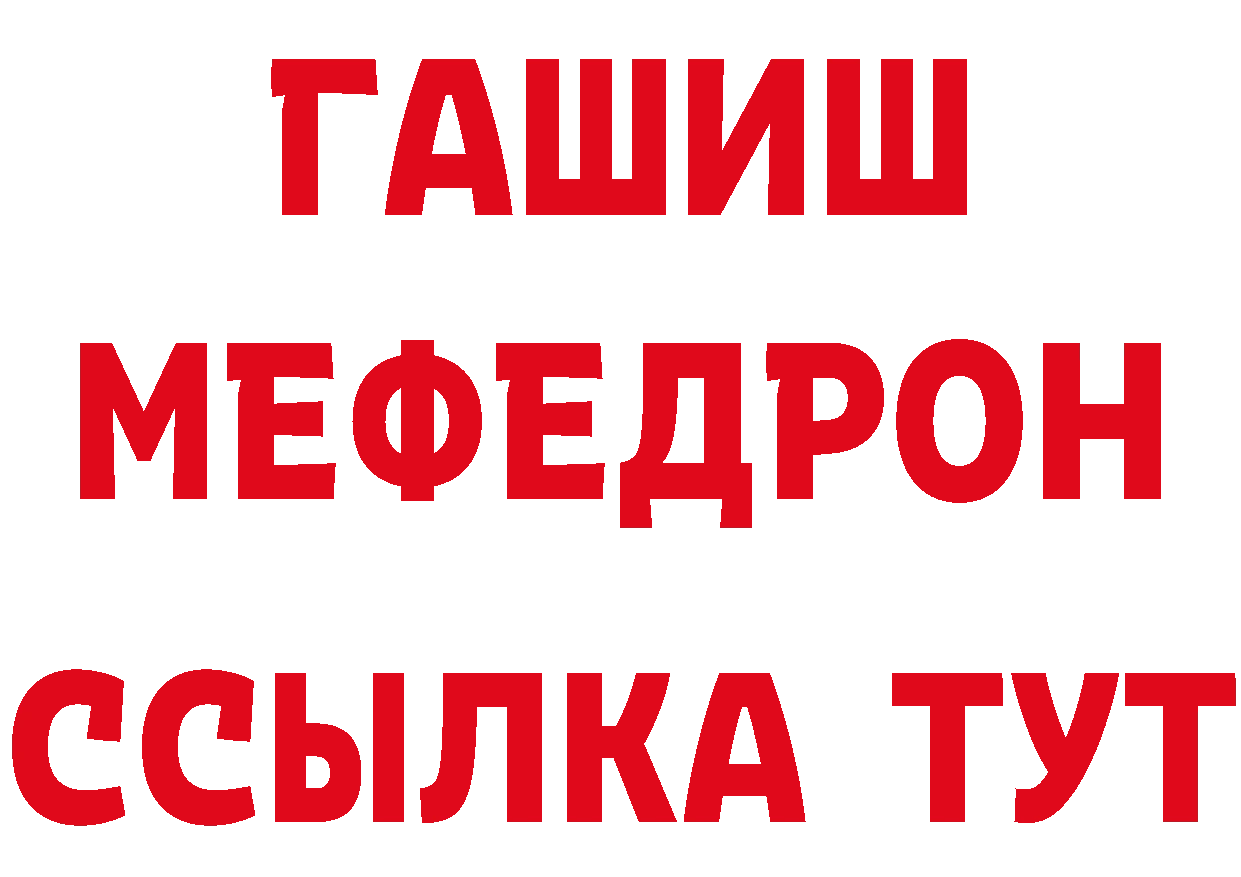 КЕТАМИН VHQ как зайти это блэк спрут Казань