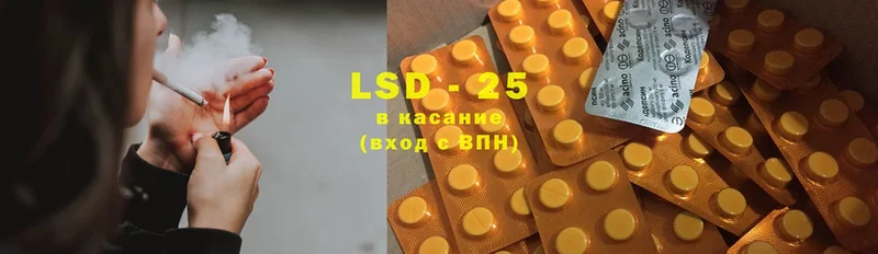 где купить   Казань  KRAKEN tor  Лсд 25 экстази ecstasy 