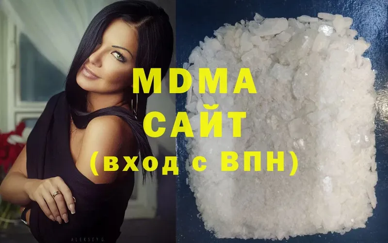 MDMA кристаллы  hydra как войти  Казань 